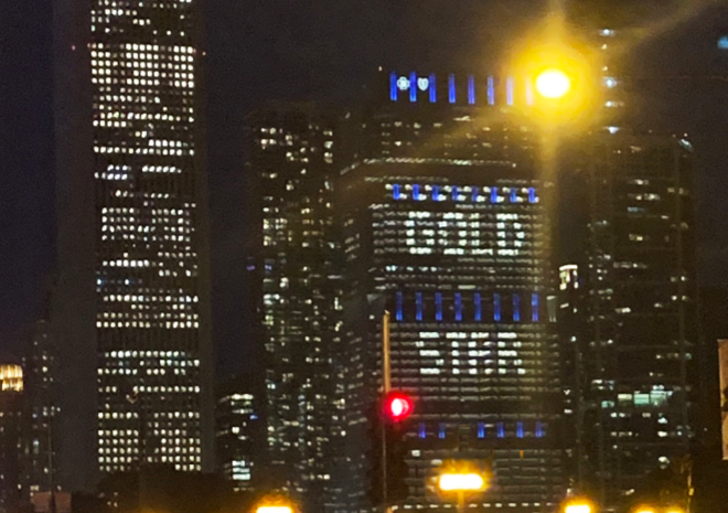 goldstar-communications-about